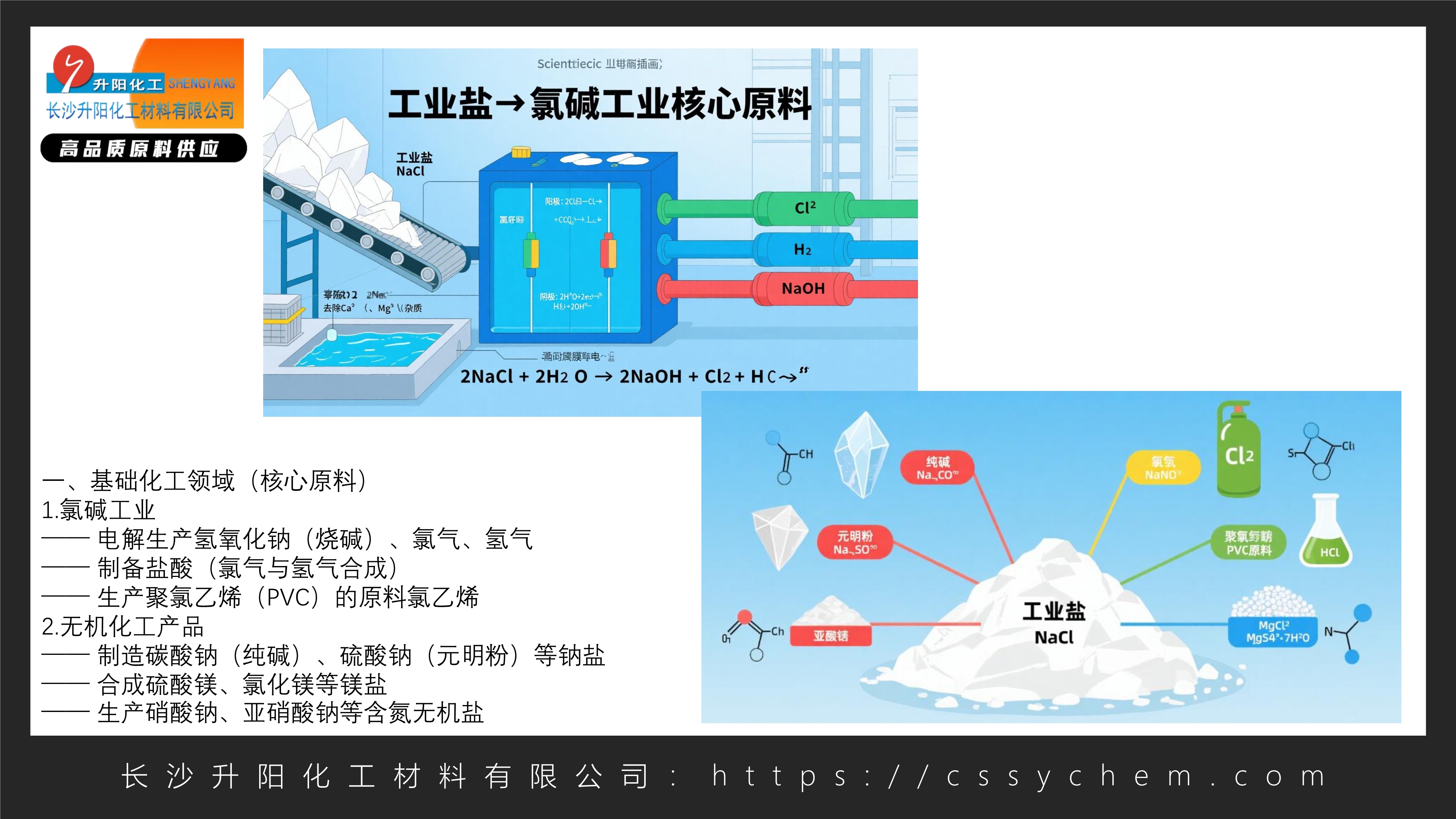 詩和遠方_image2_out.jpg