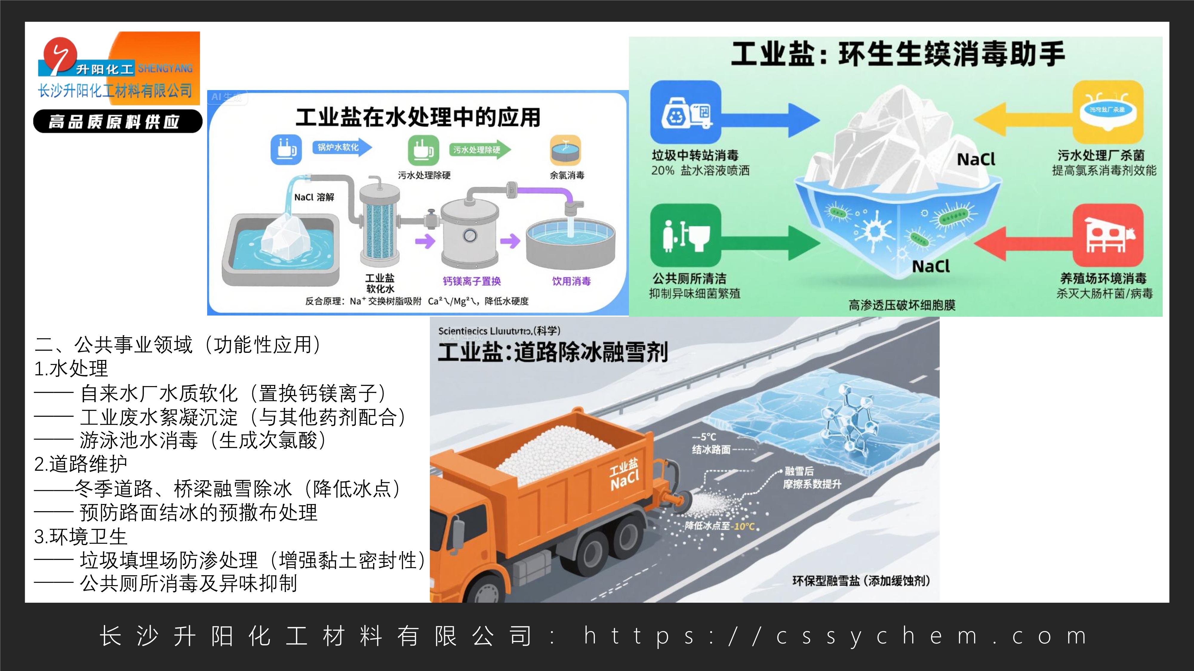 詩和遠方_image3_out.jpg